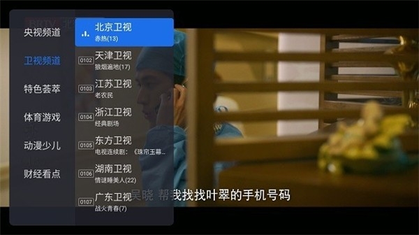 千寻tv盒子版