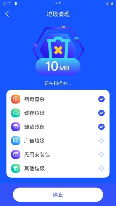 盛荟清理大师