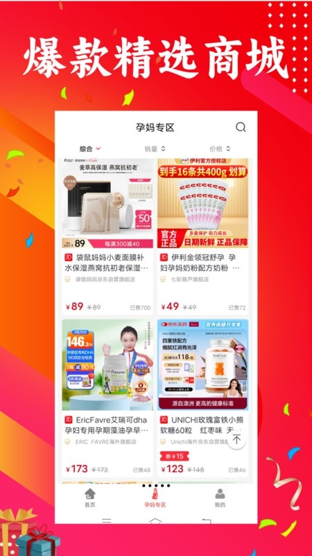 三个朋友