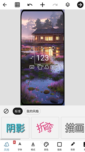 Add Text