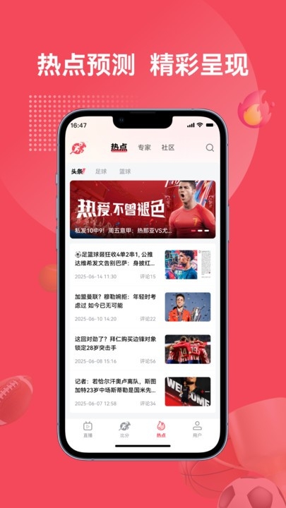 山羊体育