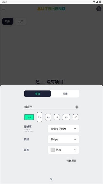 AutSheng凉笙版