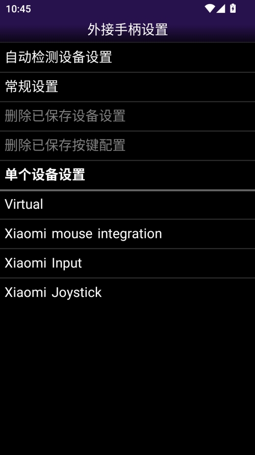 NGP模拟器