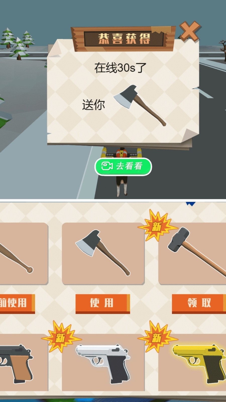 疯狂动物统治者