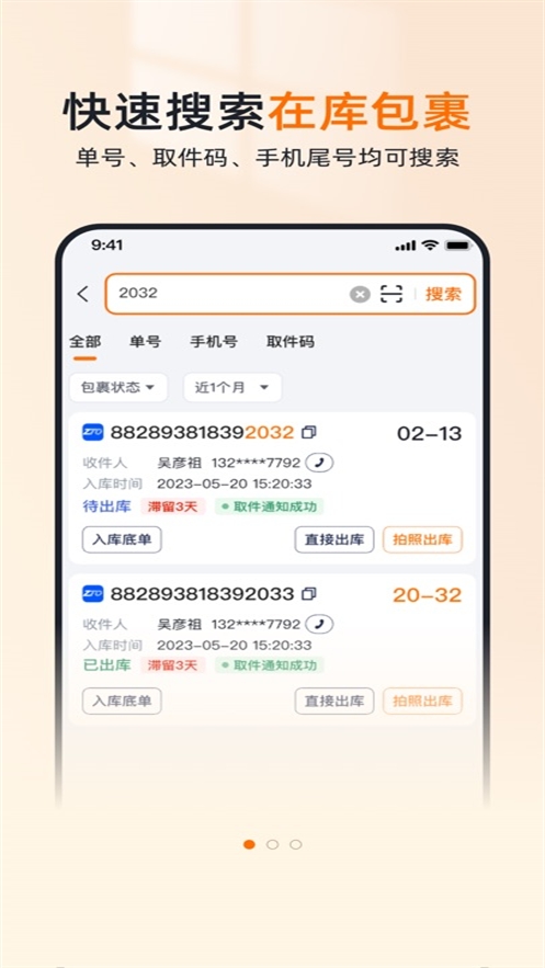 喵站