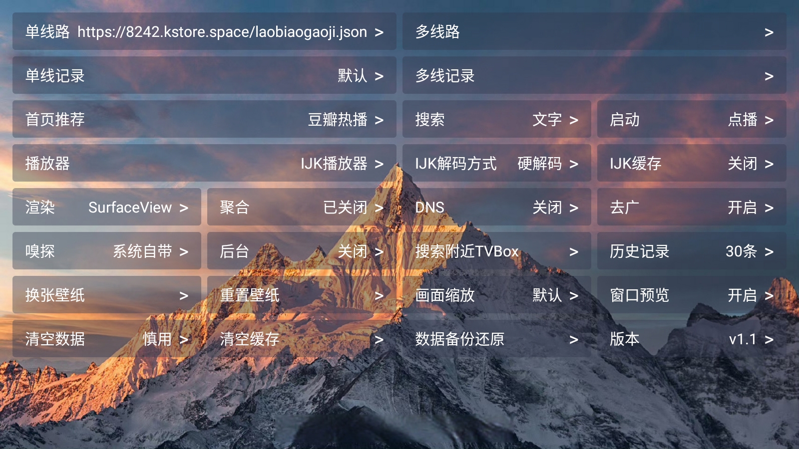 老表影视