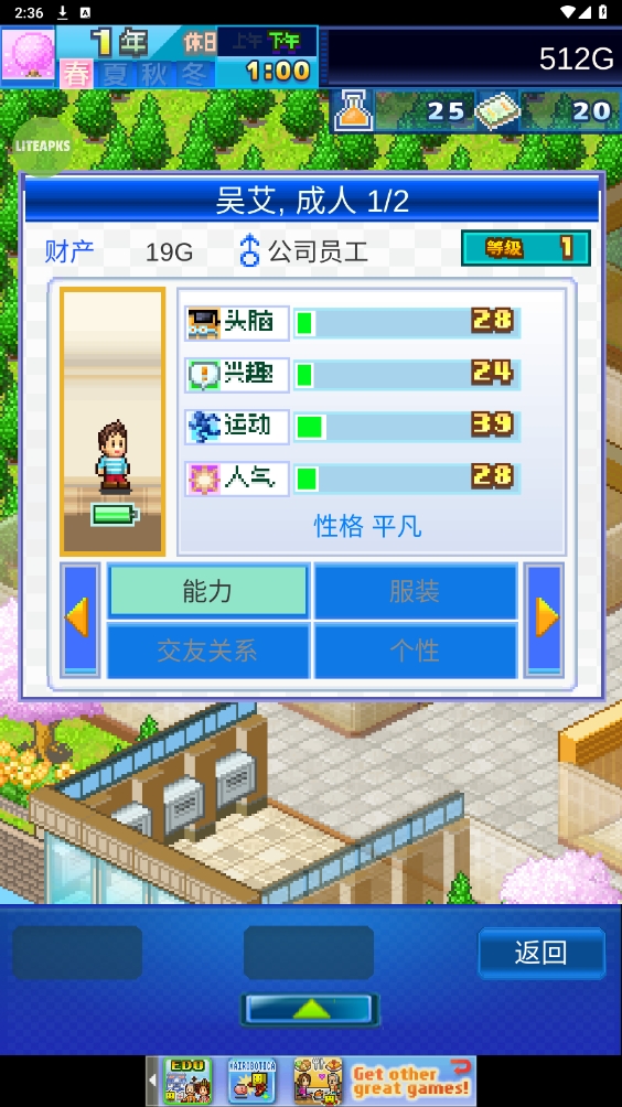开罗幸福公寓物语