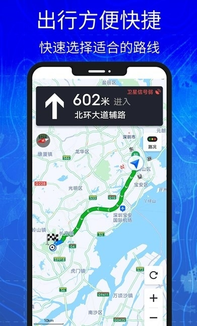 3D高清实景卫星地图