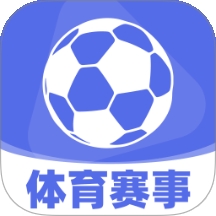 体育大师球赛