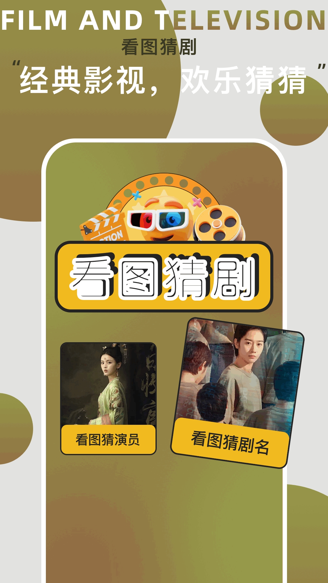 网飞猫免费追剧