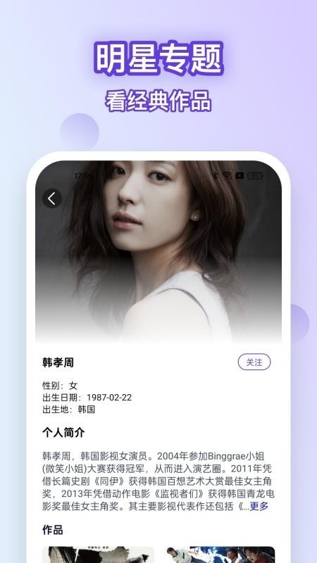 韩剧大全网