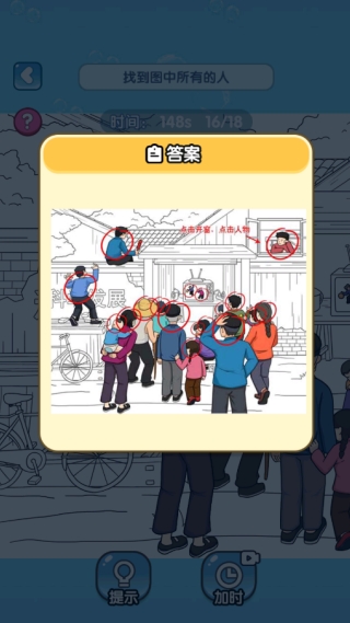茬子我来找
