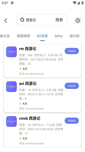 磁宝库