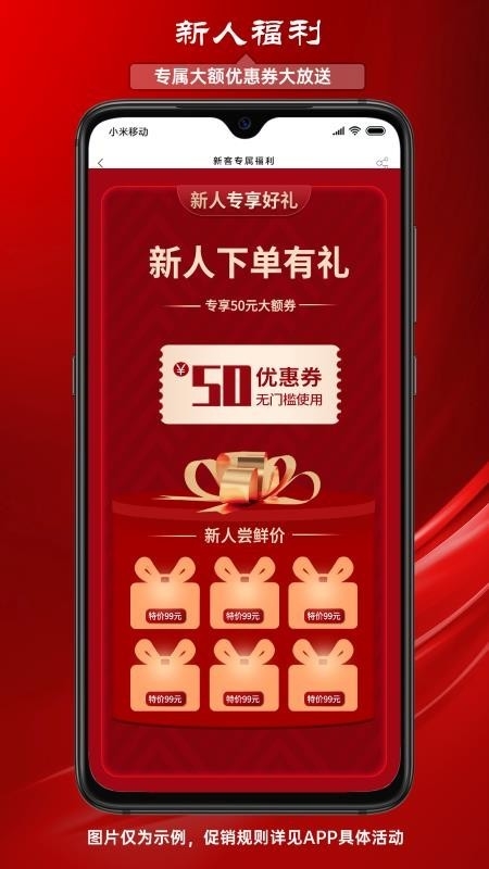 百益来