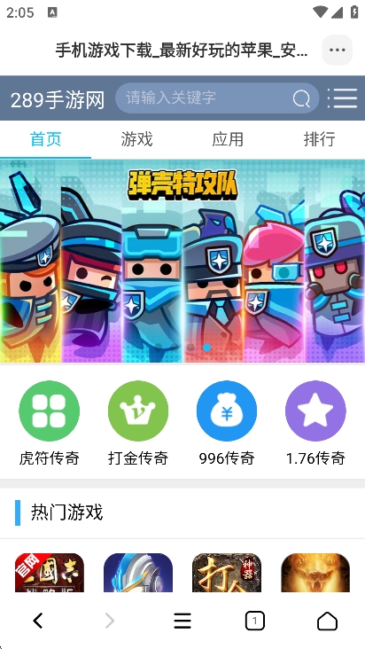 OG浏览器