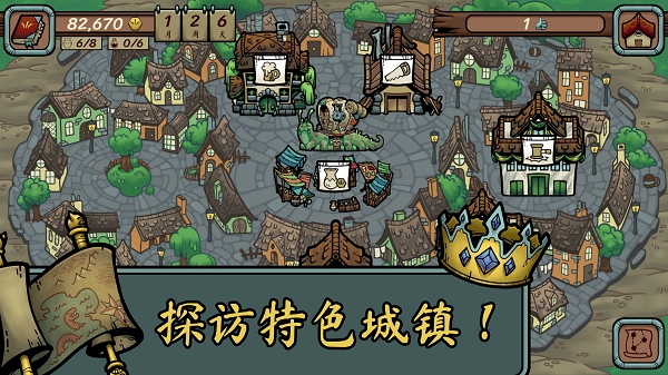 当铺人生传奇安卓版