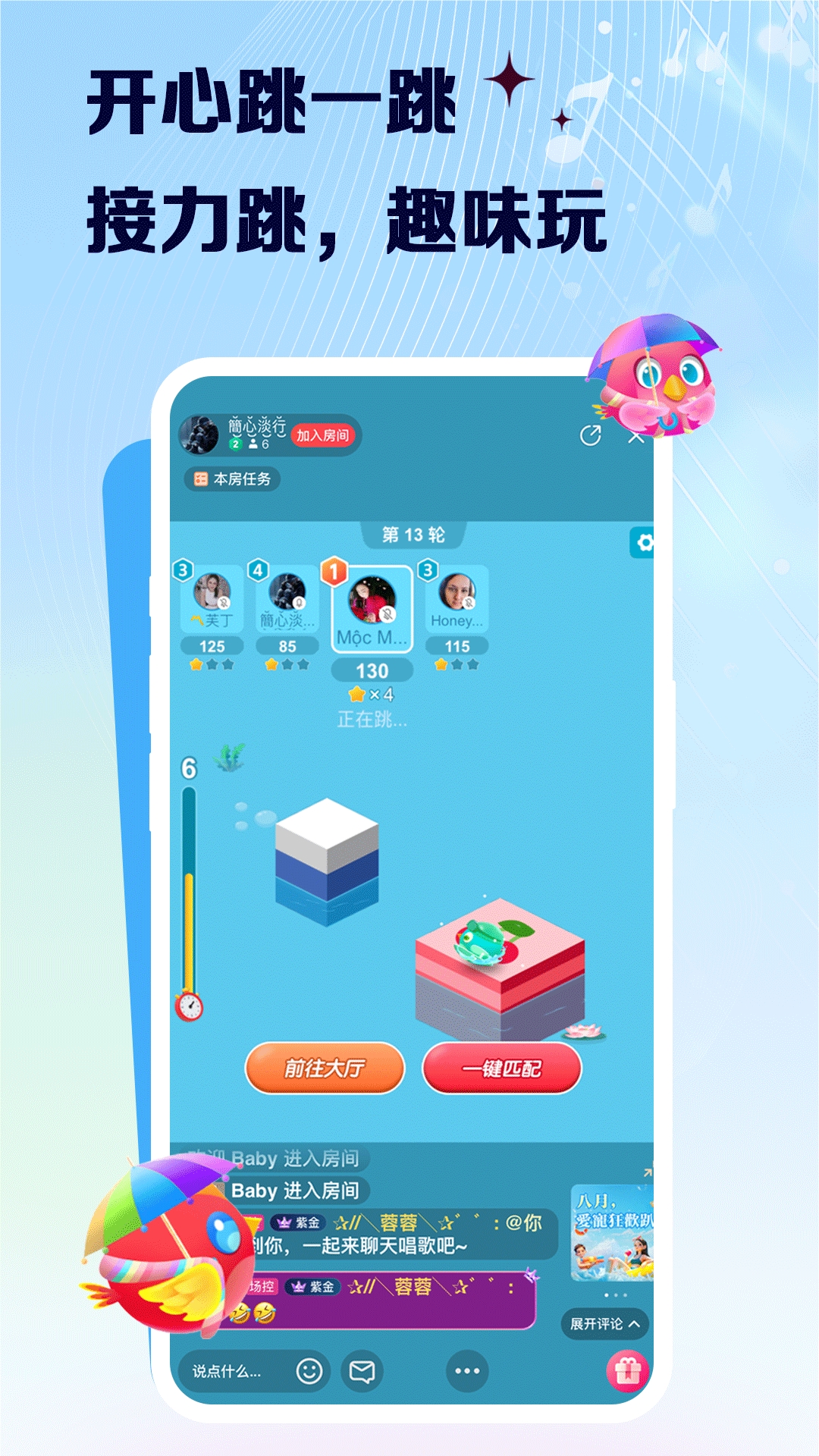 VV音乐APP