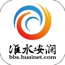 淮水安澜