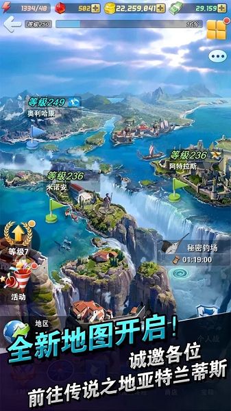 钓鱼发烧友内购版