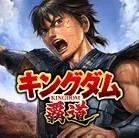 王者天下霸道手游日服