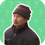 二仙桥大爷语音盒