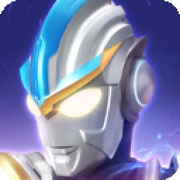 奥特曼传奇英雄10.0.0存档版
