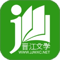 晋江小说阅读