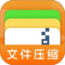 压缩ZipMax