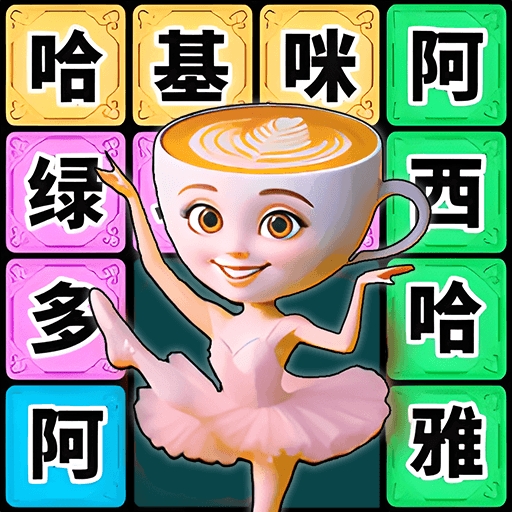 网络热梗鉴定师