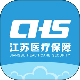 江苏医保云官方版