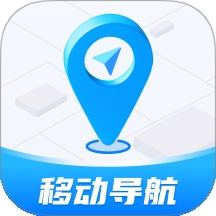 移动足迹导航