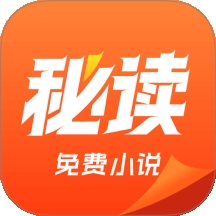 秘读小说