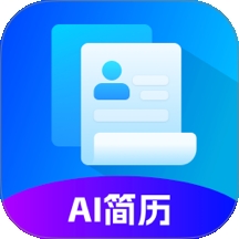 AI简历专家