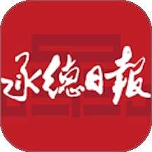 承德日报
