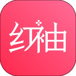 红袖添香炫彩版