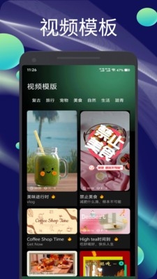 飞闪剪辑