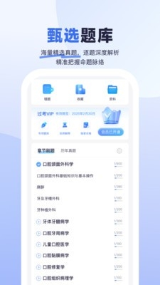 医启星