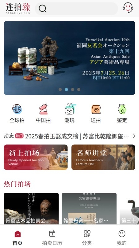 连拍臻