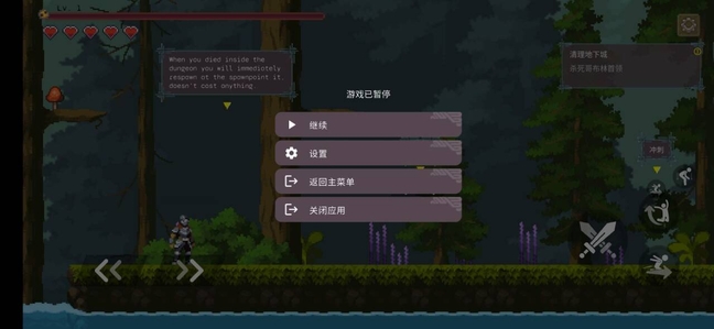 黑暗之刃