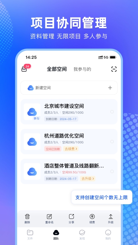 3DCAD看图