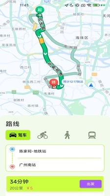 畅享精准导航