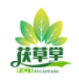 茯草堂