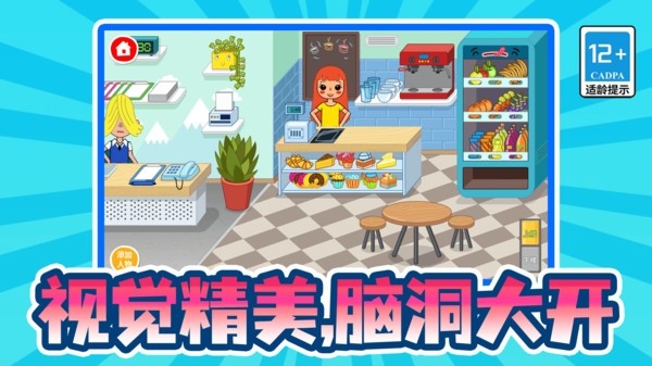 打针模拟器