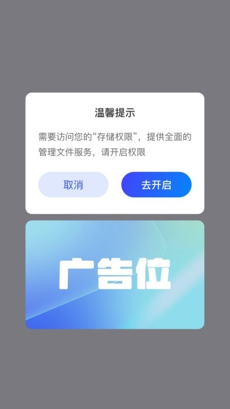 盛荟清理大师