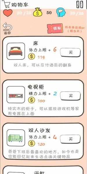 就叫它一天