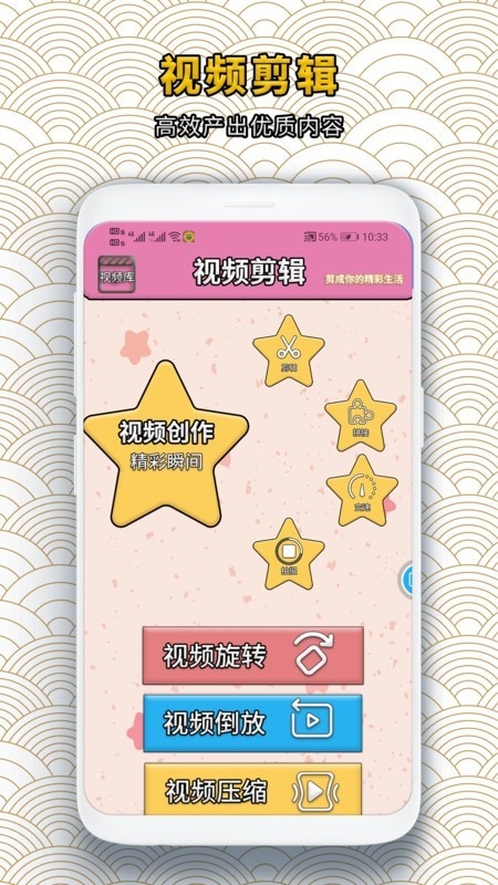 录屏蛙