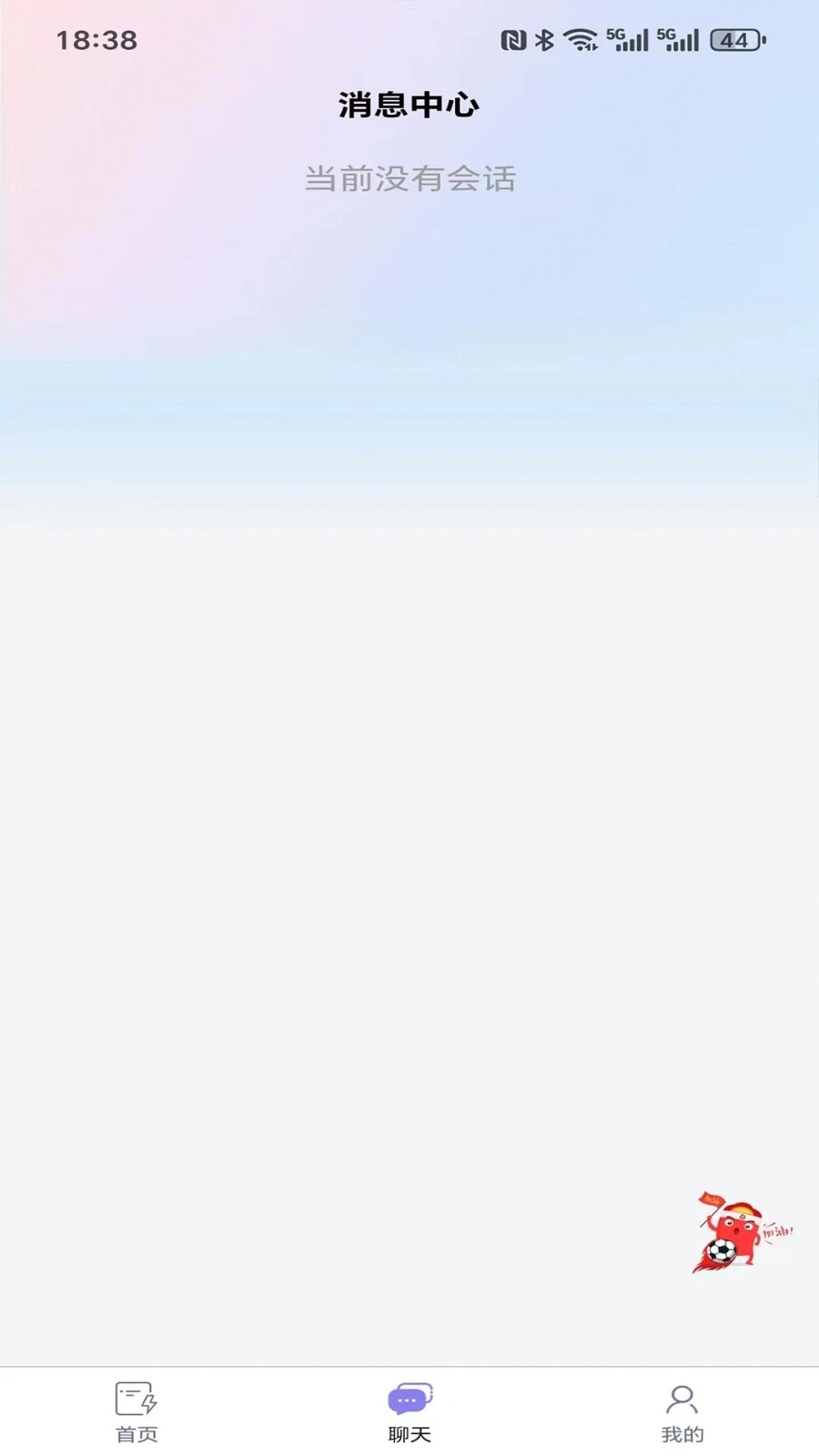 抗压俱乐部