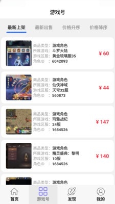 小点轻游