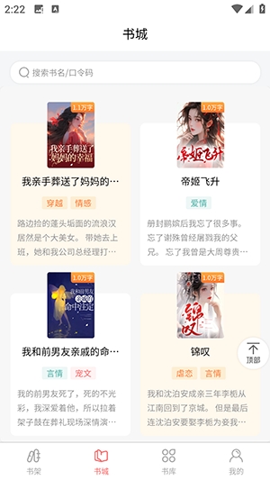 黑岩品悦