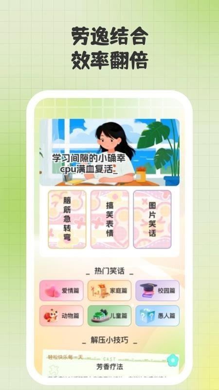 题升机